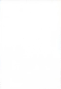 Page 3 of KANAKAN Kankan Chikan!