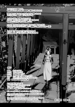 Page 23 of Jeanne Master no Tame nara Nandemo Shichau yo Color Illust Matome