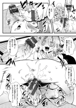 Page 170 of JinruiSo Gyaruka Nakadashi Rankou 365-nichi