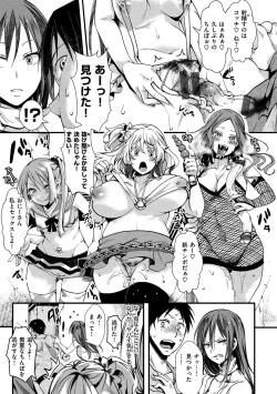 Page 63 of JinruiSo Gyaruka Nakadashi Rankou 365-nichi