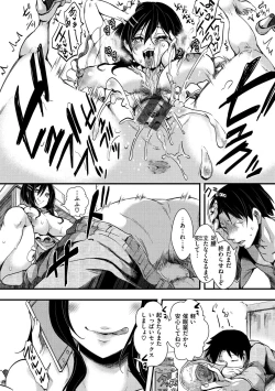 Page 68 of JinruiSo Gyaruka Nakadashi Rankou 365-nichi