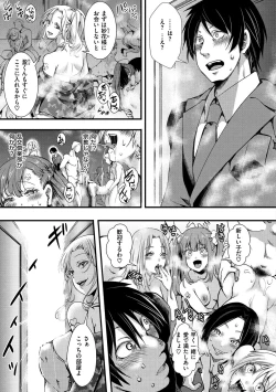 Page 99 of JinruiSo Gyaruka Nakadashi Rankou 365-nichi