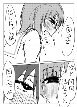 Page 10 of Nishizumi-san wa Sukebe da na 3