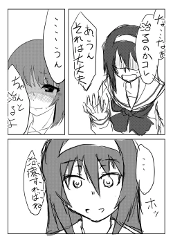 Page 4 of Nishizumi-san wa Sukebe da na 3