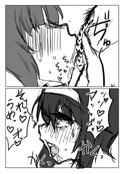 Page 10 of Nishizumi-san wa Sukebe da na 2