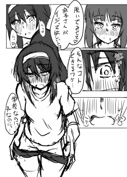 Page 7 of Nishizumi-san wa Sukebe da na 2