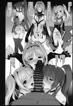 Page 5 of Natsuka Shikoshiko Material