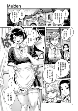 Page 57 of Onoko to.