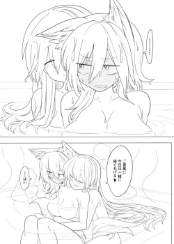 Page 24 of Gyaku Bunny Ran-sama