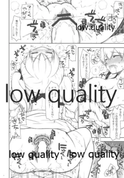 Page 6 of ShiguColle 63