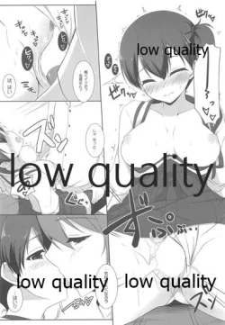 Page 13 of Kaga-san to Zangyouchuu...