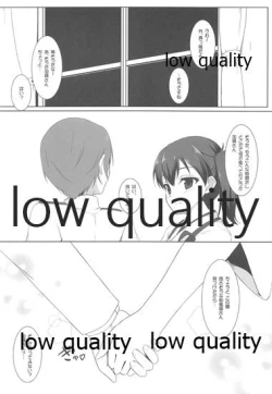 Page 17 of Kaga-san to Zangyouchuu...