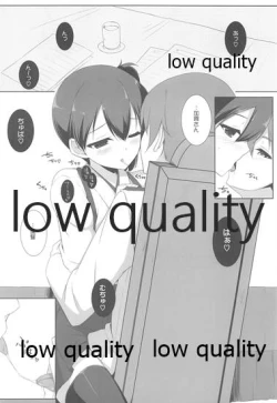 Page 7 of Kaga-san to Zangyouchuu...