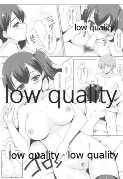 Page 12 of Kaga-san to Shinkonchuu...