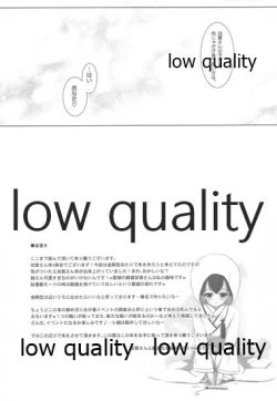 Page 18 of Kaga-san to Shinkonchuu...