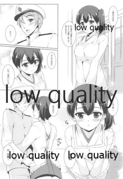 Page 7 of Kaga-san to Shinkonchuu...