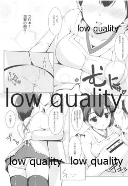 Page 8 of Kaga-san to Shinkonchuu...