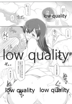 Page 10 of Kaga-san to Ryokouchuu