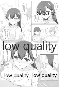 Page 8 of Kaga-san to Ryokouchuu