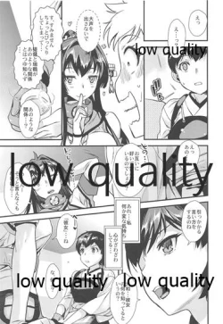 Page 10 of Seiten no Kimi.