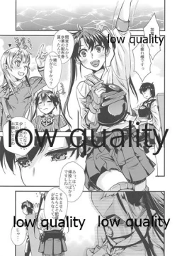 Page 12 of Seiten no Kimi.