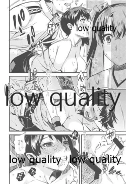 Page 17 of Seiten no Kimi.