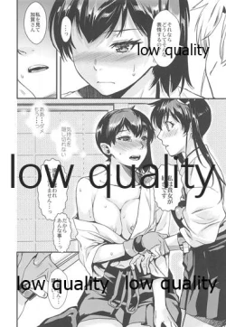 Page 21 of Seiten no Kimi.