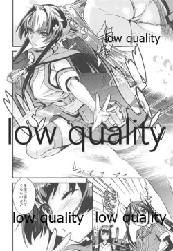 Page 7 of Seiten no Kimi.