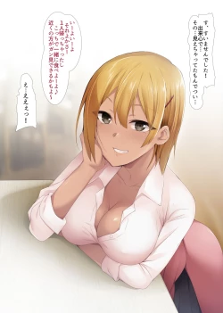 Page 7 of JK Bitch Gal W Omochikaeri