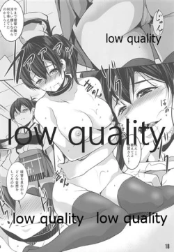 Page 17 of BREED Kaga-san