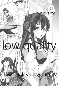 Page 5 of BREED Kaga-san