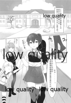 Page 2 of Teitoku wa Memeshii?