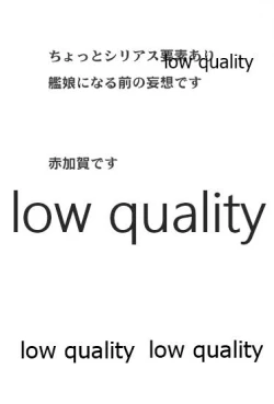 Page 2 of Akai Hana Aoi Chou