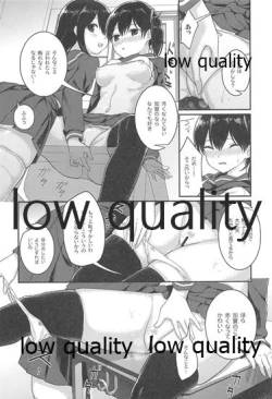 Page 6 of Akai Hana Aoi Chou