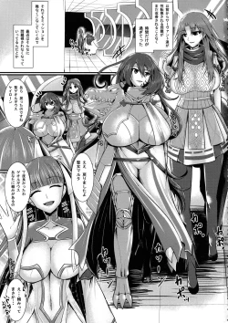 Page 3 of Seishokusha no Hijiri Nyuu 2