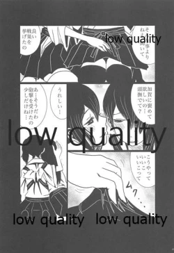 Page 20 of Gekka Bijin