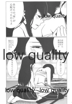 Page 28 of Gekka Bijin