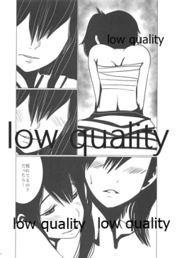 Page 29 of Gekka Bijin