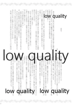 Page 37 of Gekka Bijin