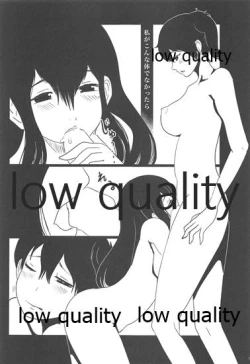 Page 6 of Gekka Bijin