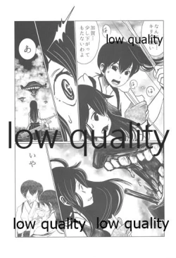 Page 22 of Gekka Bijin