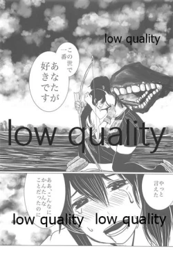 Page 25 of Gekka Bijin