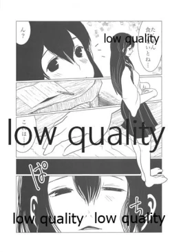 Page 32 of Gekka Bijin