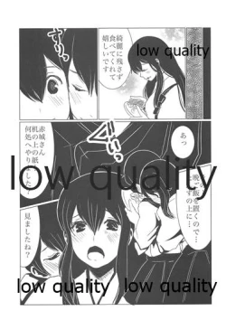 Page 36 of Gekka Bijin