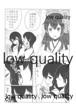 Page 37 of Gekka Bijin