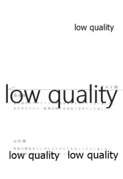 Page 57 of Gekka Bijin