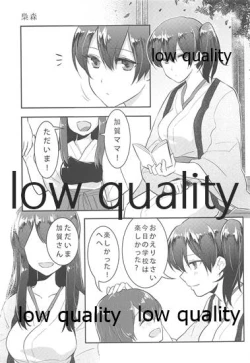 Page 58 of Gekka Bijin