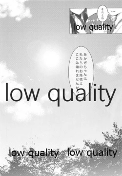 Page 62 of Gekka Bijin