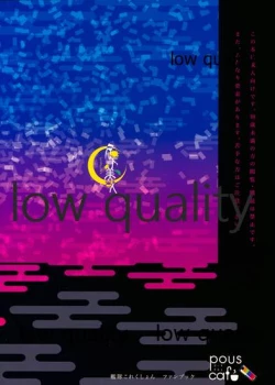 Page 66 of Gekka Bijin