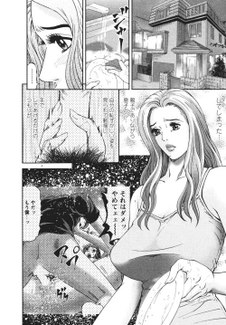 Page 33 of Mother Rule